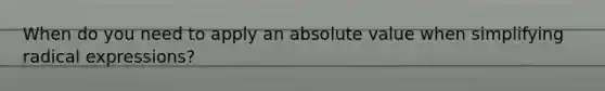 When do you need to apply an absolute value when simplifying radical expressions?
