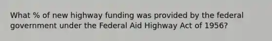 What % of new highway funding was provided by the federal government under the Federal Aid Highway Act of 1956?