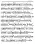 o Infant- Unintentional injuries are the leading cause of mortality​-SAFE PAD: suffocation, asphyxiation, falls, electrical burns, poisoning, automobile, drowning​· Table 31.2 on page 851-852​· Motor Vehicle Safety​-Nurse's role in injury prevention​: Ensuring safety in the home​ and anticipatory guidance o Toddler- Appropriate toys? SAFETY!!: look at box/fit through a toilet paper tube= choking hazard.​*** -Breath holding*: ignore the behavior but stay with them for safety ​-Consistency between ALL caregivers: teaches limit​ -Food that are hazards: hotdogs, grapes, peas, carrot, fruit, snacks, popcorn ​ -Call poison control center FIRST**​· Assess the child, not the poison, then CAB: circulation, airway, breathing​**· Gastric decontamination. NEVER induce vomit. neutralize with activated charcoal. Prevention of recurrence: LOCKS, child-resistant caps. ** -· Car seats​: Rear facing as long as possible = safest. o School-age/preschool-· Childcare focus shifts from protection -> education**· Verbal explanations of how to avoid danger rather than implementing environmental safeguards​. -Bike helmets, "looking both ways."​ -Sport/hobby safety - Ability to relate a series of events to mental representations that can be expressed verbally and symbolically = Concrete operations​**· No longer egocentric**· Able to make judgments based on reason* rather than only on what they see ("conceptual thinking")​ o Adolescent- Goal: helping to acquire the power, authority, and opportunities to make healthy choices* that will benefit them throughout life​​· Emotional well-being/stress: mood swings are normal​-can keep everything except homicide, suicide, or abuse confidential. -Leading causes of death in adolescence: Unintentional injuries (MVA), homicide, suicide​**· Box 35.3 "Injury Prevention" on page 947​**· Risk Taking​**· Firearm availability in the home is strongly linked to unintentional injuries, increased suicide/homicides