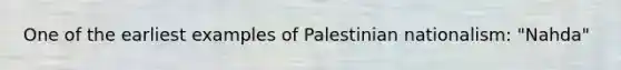 One of the earliest examples of Palestinian nationalism: "Nahda"