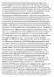 One famous experiment known for studying the ways that people adopt social roles and scripts was the Stanford prison experiment, conducted by social psychologist Philip Zimbardo and his colleagues at Stanford University. In the summer of 1971, an advertisement was placed in a California newspaper asking for male volunteers to participate in a study about the psychological effects of prison life. The pool of volunteers was whittled down to 24 healthy male college students. Each student was paid 15 per day and was randomly assigned to play the role of either a prisoner or a guard in the study. A mock prison was constructed in the basement of the psychology building at Stanford. Participants assigned to play the role of prisoners were "arrested" at their homes by Palo Alto police officers, "booked" at a police station, and subsequently taken to the mock prison. The study was scheduled to run for several weeks. To the surprise of the researchers, both the "prisoners" and "guards" assumed their roles with zeal. In a relatively short time, the guards came to harass the prisoners in an increasingly sadistic manner, through a complete lack of privacy, lack of basic comforts such as mattresses to sleep on, and through degrading chores and late-night counts. The prisoners, in turn, began to show signs of severe anxiety and hopelessness—they began tolerating the guards' abuse. After only six days, the experiment had to be ended due to the participants' deteriorating behavior. One possible conclusion of this experiment is that the guards and prisoners enacted their social roles by engaging in behaviors appropriate to the roles: the guards gave orders and the prisoners followed orders. Social norms require guards to be authoritarian and prisoners to be submissive. When prisoners rebelled, they violated these social norms, which led to upheaval. Perhaps the specific acts engaged by the guards and the prisoners derived from scripts. For example, guards degraded the prisoners by forcing them to do push-ups and by removing all privacy. Prisoners rebelled by throwing pillows and trashing their cells. It should be noted that some of the Stanford Prison Experiment's findings have been called into question, a