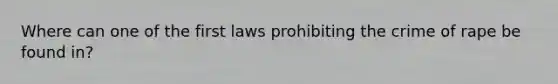 Where can one of the first laws prohibiting the crime of rape be found in?