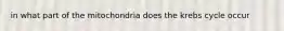 in what part of the mitochondria does the krebs cycle occur