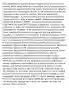 -Paul Meehl (some questions from magazines might have face validity, make sense when you read them, but is this necessary?) -Self-reported questionnaires that assess personal traits. What is necessary from these types of tests is not whether the questions necessarily make sense on surface, but what answers to questions predict. -Content of the questions become irrelevant, importance lies in what answers predict. Minnesota Multiphasic Personality Inventory (MMPI): In stark constrast to projective tests, MMPI are base don an empirical approach (collection and evaluation of data) not theoretical interpretation -Little room for interpretation -Problem: Time and tedium of responding to 550 items. Individual responss not examined, but the patterns of responses is reviewed to see whether it resembles patterns from groups of people who have specific disorders. On concern arose early in development of MMPI potential of some popl eto answer in ways that would downplay their problems. To assess this possibility, MMPI includes additional scales to detrmine validity of each administration (Lie scale: is a person trying to falsify answers to look good? Infrequency scale: measures false claims about psych problems or determines whether person is answering randomly, Subtle Defensiveness Scale: assess whether person sees themselves in unrealistically positive ways) -More recent versions of this tst liminate problms with original version, problems caused partly by original selective samplee of people, and partly rsulting from wording of questions. Sexist questions. Insensitive to cultural diversity. -1980 US Census of AAs and NAs for first time, addition new items have been added that deal with contemporary issues such as self-esteem, type A personality, family problems (MMPI 2) -Some research suggests that the information provided by MMPI though informative does not necessarily change how clients are treated and may not improve their outcomes.