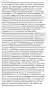 Perceiving symptoms is more complicated than it sounds as we do not assess our internal states well and our judgments about heart rate, BP, breathing and congestion do not correlate well with physiological measures. A number of factors affect our perception of symptoms: Individual Differences: Almost all people begin to experience heat as pain when it gets to around 44-46 degress C. This suggests that individual standards of pain do not vary as greatly as is often thought. Many internally focused people believe they can sense negative changes in their internal states but they have been shown to overestimate the importance of these changes and underestimate the speed of their recovery. Competing Environmental Stimuli: When the environment is supplying a great deal of competing input people are less likely to notice pain. (that explains why some athletes continue to play hard after experiencing serious injuries). People who live alone and hold boring jobs tend to report more symptoms and take more aspirin and sleeping pills. Psychological Influences Perceptions of wellness and illness and recovery are greatly influenced by cognitive processes. Placebos are the best known example of this. Sometimes these are accompanied by nocebo side effects like fatigue and dizziness. In a study of people in a neighborhood about to be sprayed with insecticide it was found that people who were itentified in self reports as having more concerns about health reported three times the number of symptoms after the spraying. Medical student's disease appears in med students as they imagine they suffer from the diseases they are studying, two thirds at some point self diagnosis with a condition they are studying. Mass psychogenic illness involves widespread symptom perception across individuals when no medical basis exists any illness. Usually this is preceded by an unusual odor or someone fainting that triggers the expectation of illness. Why do these things happen? 1. those involved already have high stress or negative emotions 2. the symptoms involve common events like headaches or dizziness that care real but vague 3. expectations and other cognitive factors support the illusion 4. modelling of the symptoms occurs Gender and Cultural Differences Women report feeling pain at lower levels of intensity than men do and ask for relief sooner. This may be explained by several factors including hormones and social roles. Cultural norms about displaying pain vary. 1. people from Asian cultures report more physical symptoms that have psychological bases than people from other cultures 2. in studies of patients in six countries with similar back problems Americans were found to complain the most followed by Italians and New Zealanders and then the Japanese, Colombians and Mexicans 3. in the US Blacks will delay treatment seeking longer than Whites