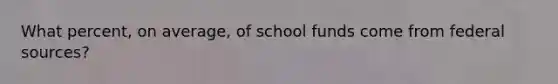 What percent, on average, of school funds come from federal sources?