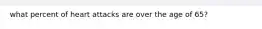 what percent of heart attacks are over the age of 65?