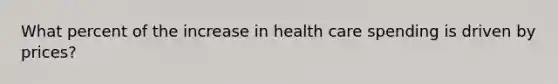 What percent of the increase in health care spending is driven by prices?