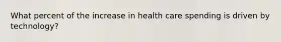 What percent of the increase in health care spending is driven by technology?