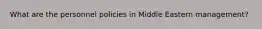 What are the personnel policies in Middle Eastern management?