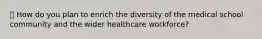 🌈 How do you plan to enrich the diversity of the medical school community and the wider healthcare workforce?