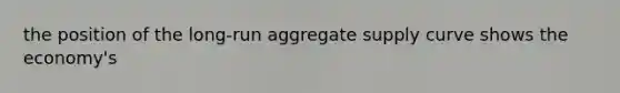 the position of the long-run aggregate supply curve shows the economy's