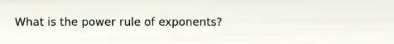 What is the power rule of exponents?