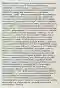 PRESENTATION RFS - > 35; prev miscarriage, chronic conditions, uterine or cervical abnormal, smoking, alcohol, drugs, underweight, overweight, invasive prenatal test chorionic villus sampling, amniocentesis; ANTIPHOSPHOLIPID BLEEDING AND CRAMPING, reduced fetal movements, may be missed PATHOPHYS - TYPES - OPEN OS IN INEVITABLE OR INCOMPLETE - all else CLOSED Missed (delayed) miscarriage - CLOSED OS -empty gestational sac, no fetal heartbeat, may be completely asymptomatic Threatened miscarriage - CLOSED OS • painless vaginal bleeding occurring before 24 weeks, but typically occurs at 6 - 9 weeks • the bleeding is often less than menstruation • complicates up to 25% of all pregnancies Inevitable miscarriage - OPEN OS • Viable pregancy >>> heavy bleeding with clots and pain (inevitable) Incomplete miscarriage - OPEN OS • not all products of conception have been expelled > may be POC on speculum • pain and vaginal bleeding • cervical os is open (inevitable) Complete - CLOSED OS Empty uterus, no thick endometrium; settling bleeidng and pain; NO POC on speculum, just bleeding INVESTIGATIONS TVUS, HCG MANAGEMENT -always rhesus D for negative mother if > 12 weeks; or < 12 weeks and heavy bleeding and pain EXPECTANT - incomplete - open os - may take several weeks - council like severe period pain MEDICAL - prime with mifepristone [anti-progesterone] 24-48 hours before; mifopristol prostaglind analogues given orally or vaginally - WARN pain bleeding, give 24 hour advice line; MAY BLEED UP TO 3 WEEK, under 9 weeks completeion 80-90% SURGICAL - surgical managmeent miscarriage SMM evacuation of retained producgts of conception ERPC - for excessive, persistent bleeding or REQUESTED; sution curretage Complications - infection, haemorrhage, uterine perforation, RPOC, CERVICAL TEAR, INTRA ABDO TRAUMA DDX RECURRENT MISCARRIAGE 3 or more consecutive spontaneous abortions. It occurs in around 1% of women Causes • antiphospholipid syndrome • endocrine disorders: poorly controlled diabetes mellitus/thyroid disorders. Polycystic ovarian syndrome • uterine abnormality: e.g. uterine septum • parental chromosomal abnormalities • smoking