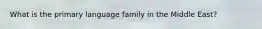 What is the primary language family in the Middle East?