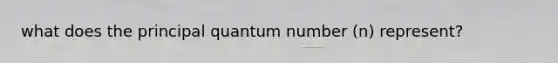 what does the principal quantum number (n) represent?