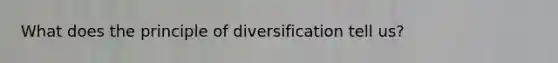 What does the principle of diversification tell us?