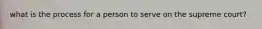 what is the process for a person to serve on the supreme court?
