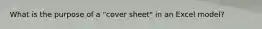 What is the purpose of a "cover sheet" in an Excel model?