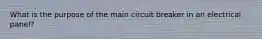 What is the purpose of the main circuit breaker in an electrical panel?