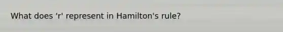 What does 'r' represent in Hamilton's rule?