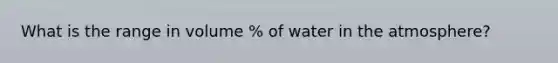 What is the range in volume % of water in the atmosphere?