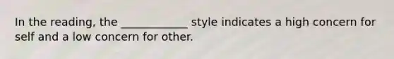 In the reading, the ____________ style indicates a high concern for self and a low concern for other.