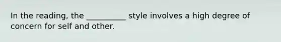 In the reading, the __________ style involves a high degree of concern for self and other.