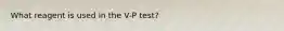 What reagent is used in the V-P test?