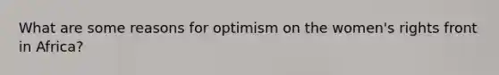 What are some reasons for optimism on the women's rights front in Africa?