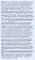 Refers to the count or a noun or pronoun. [Boy-boys, wife-wives, my-our, ox-oxen, it-they] etc. Singular number refers to only one. [pen, table, aunt, father, goose, etc.] Plural number refers to more than one: [pens, tables, aunts, fathers, geese, etc.] 1. In general, (-s) is used at the end of a singular noun to make it plural. [Pencil -- Pencils] 2. If there exists (-s) (-ch) (-x) and (-z) in the end, (-es) is to be used. [Bus -- Buses] 3. While pronounciation of (ch) is like (k), just (-s) is added at the end. [Monarch -- Monarchs] 3a. When there's a (y) in the end, and a consonant before that (y), (-i) substitutes it. and an (-es) thereafter. [Story -- Stories] 3b. If there's a vowel ahead of that (y), no need to change it, only (-s) to add. [Donkey -- Donkeys] 4. (v) replaces (f) or (fe) and then addes an (es) to finish it. [Thief -- Thieves] 4a. (-es) to be added if the noun is finished by (o) and a consonant places ahead. [Hero -- Heroes] 4b. When there's a vowel before that (o), only (-s) is needed. [Studio -- Studios] Exception 1: though there's an (o) an a consonant ahead of it, some nouns use only (-s). [Photo -- Photos] Exception 2: for some (-s) and (-es) are both correct. [Mosquito -- Mosquitos/Mosquitoes] 5. Some require changing the middle vowel off the word to make it plural. [Man - Men] 6. Some require (-en) (-ren) and (-ne) to add at last. [Ox -- Oxen] [Child -- Children] 6a. If 'man' means human being in compound noun, 'men' replaced that 'man' [Fisherman -- Fishermen] 6b. When 'man' is just a part of the word, or it refers to any ethnic group, race, or civilian, there comes (-s) [Brahman -- Brahmans] 7. (-s) to be added when there's a (-ful) in the end. [Handful -- Handfuls] 7a. If compound noun contains several words (s) comes to join with the main part of that noun. [Brother-in-law -- Brothers-in-law] 7b. In some cases (s) comes in every part to make it so. [Lord-justice -- Lords-justices] [woman-servant -- women-servants] 8. Besides adding (s) only in the end gets it done for few. [Book-shelf -- book-shelves] 9. Some singular nouns have no plural form, only singular. [Furniture] [Issue] 9a. Some are always used in plural. [Mumps] [Scissors.] 10. Though some nouns seem like singular, they are plural [Government] [People] 11. Some nouns seem plural, but are singular. [Physics] [News] 12. Some have the same singular and plural form: [Deer] [sheep] 12a. In case of letters, numbers and other symbols, it takes an apostrophe and (s) to change it. [Sam, write your g's and y's clearly.] 13. There is no specific rule for changing the number of pronouns. It's all memorization. [I - we] [him/her - them] [my - our] [your - your] etc.