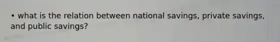 • what is the relation between national savings, private savings, and public savings?