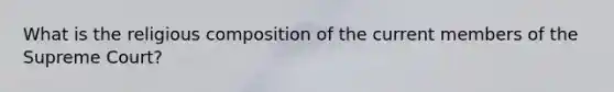 What is the religious composition of the current members of the Supreme Court?