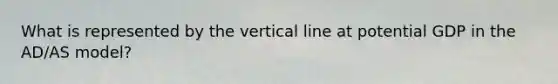 What is represented by the vertical line at potential GDP in the AD/AS model?