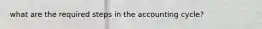 what are the required steps in the accounting cycle?