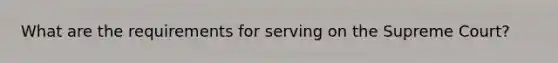 What are the requirements for serving on the Supreme Court?