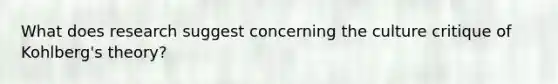 What does research suggest concerning the culture critique of Kohlberg's theory?