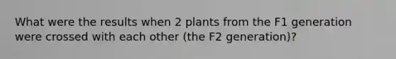 What were the results when 2 plants from the F1 generation were crossed with each other (the F2 generation)?