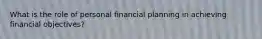 What is the role of personal financial planning in achieving financial objectives?