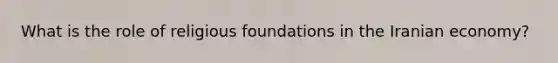 What is the role of religious foundations in the Iranian economy?