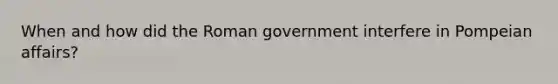 When and how did the Roman government interfere in Pompeian affairs?