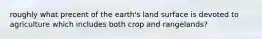 roughly what precent of the earth's land surface is devoted to agriculture which includes both crop and rangelands?