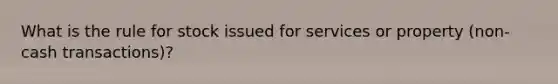 What is the rule for stock issued for services or property (non-cash transactions)?