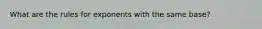 What are the rules for exponents with the same base?