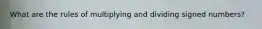 What are the rules of multiplying and dividing signed numbers?