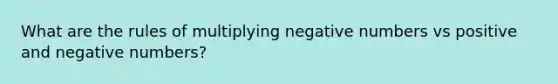 What are the rules of multiplying negative numbers vs positive and negative numbers?