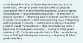 In the Schedule of Cost of Goods Manufactured and Cost of Goods Sold, the cost of goods manufactured is computed according to which of the following equations? a.Cost of goods manufactured = Total manufacturing costs + Ending work in process inventory − Beginning work in process inventory b.Cost of goods manufactured = Total manufacturing costs + Beginning work in process inventory − Ending work in process inventory c.Cost of goods manufactured = Total manufacturing costs + Beginning finished goods inventory − Ending finished goods inventory d.Cost of goods manufactured = Total manufacturing costs + Ending finished goods inventory − Beginning finished goods inventory