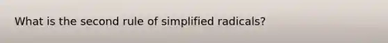 What is the second rule of simplified radicals?