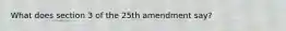 What does section 3 of the 25th amendment say?