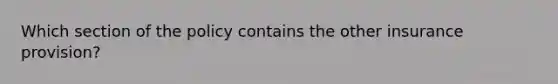 Which section of the policy contains the other insurance provision?